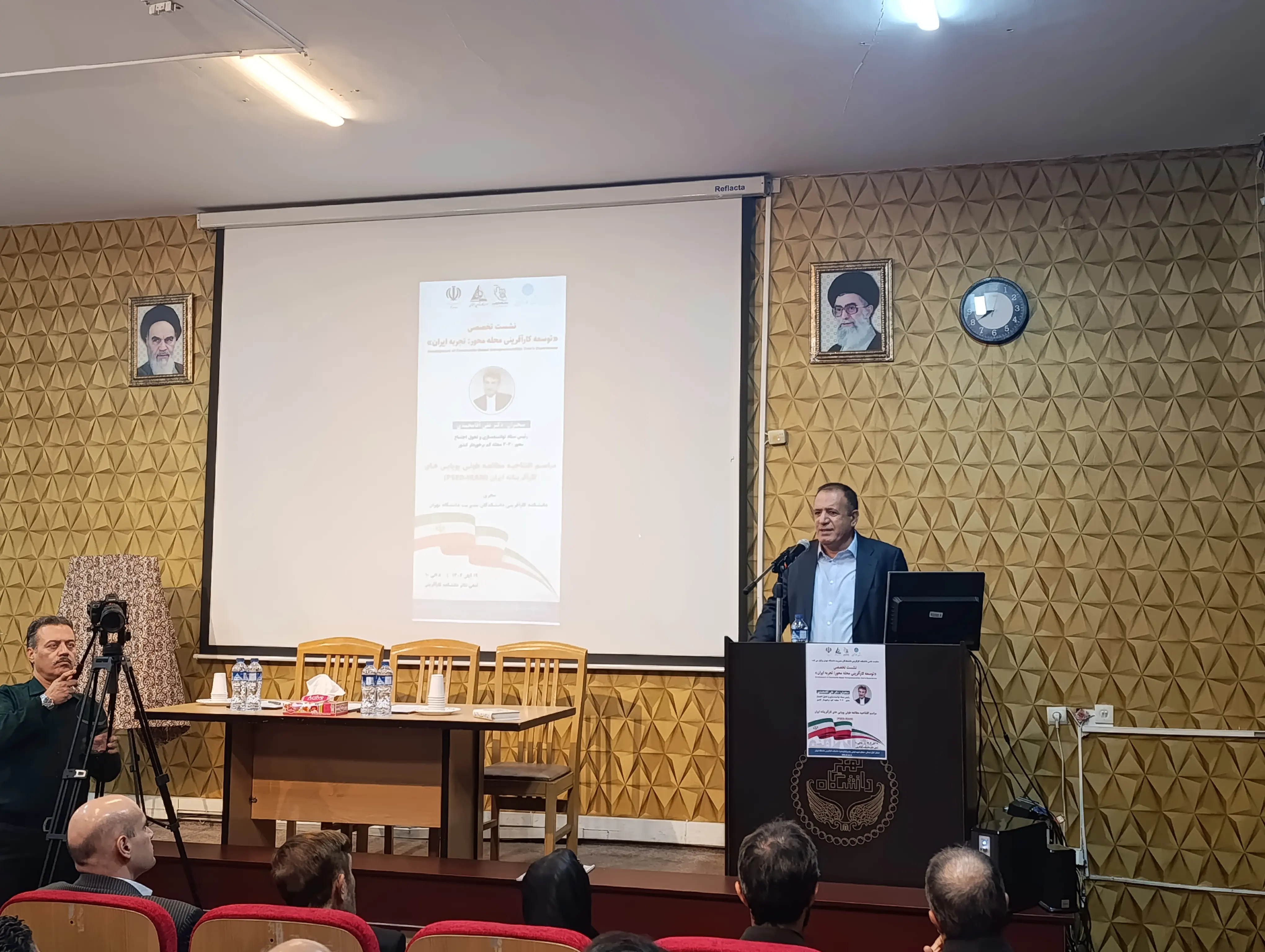 نشست تخصصی «توسعه کارآفرینی محلهمحور؛ تجربه ایران» در دانشکده کارآفرینی دانشگاه تهران برگزار شد