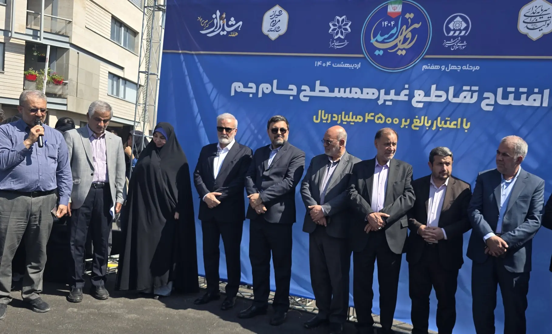آغاز عملیات اجرایی و بهره برداری از ۹۴ پروژه در مرحله چهل و هفتم جهش عمرانی شیراز/ تقاطع غیرهمسطح جام جم افتتاح شد