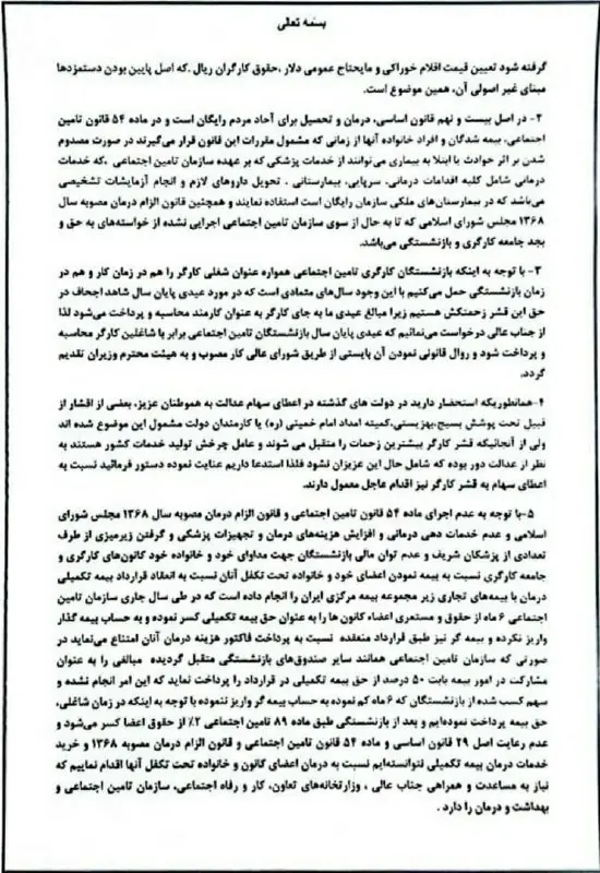 بازنشستگان با حقوق حداقلی چطور هزینه درمان بپردازند/ دستمزد با قیمتها تناسب ندارد