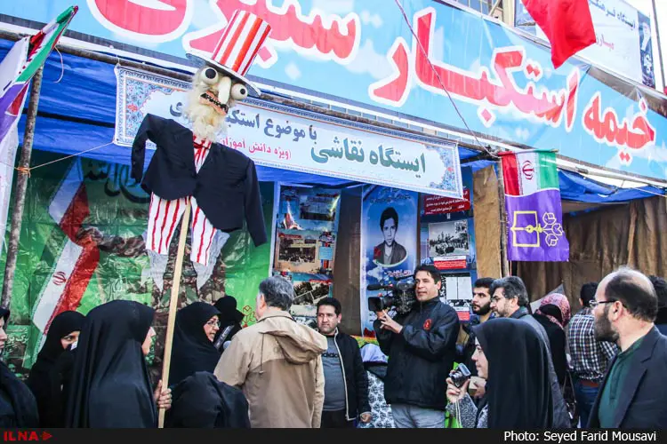 گزارش تصویری راهپیمایی 13 آبان در اردبیل