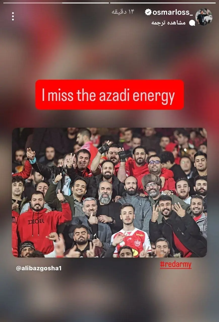 پیام احساسی سرمربی پرسپولیس برای هواداران