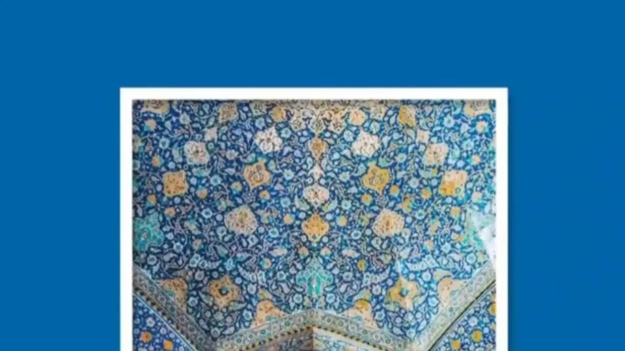 ۹ رنگی که در دنیا به نام ایران میشناسند