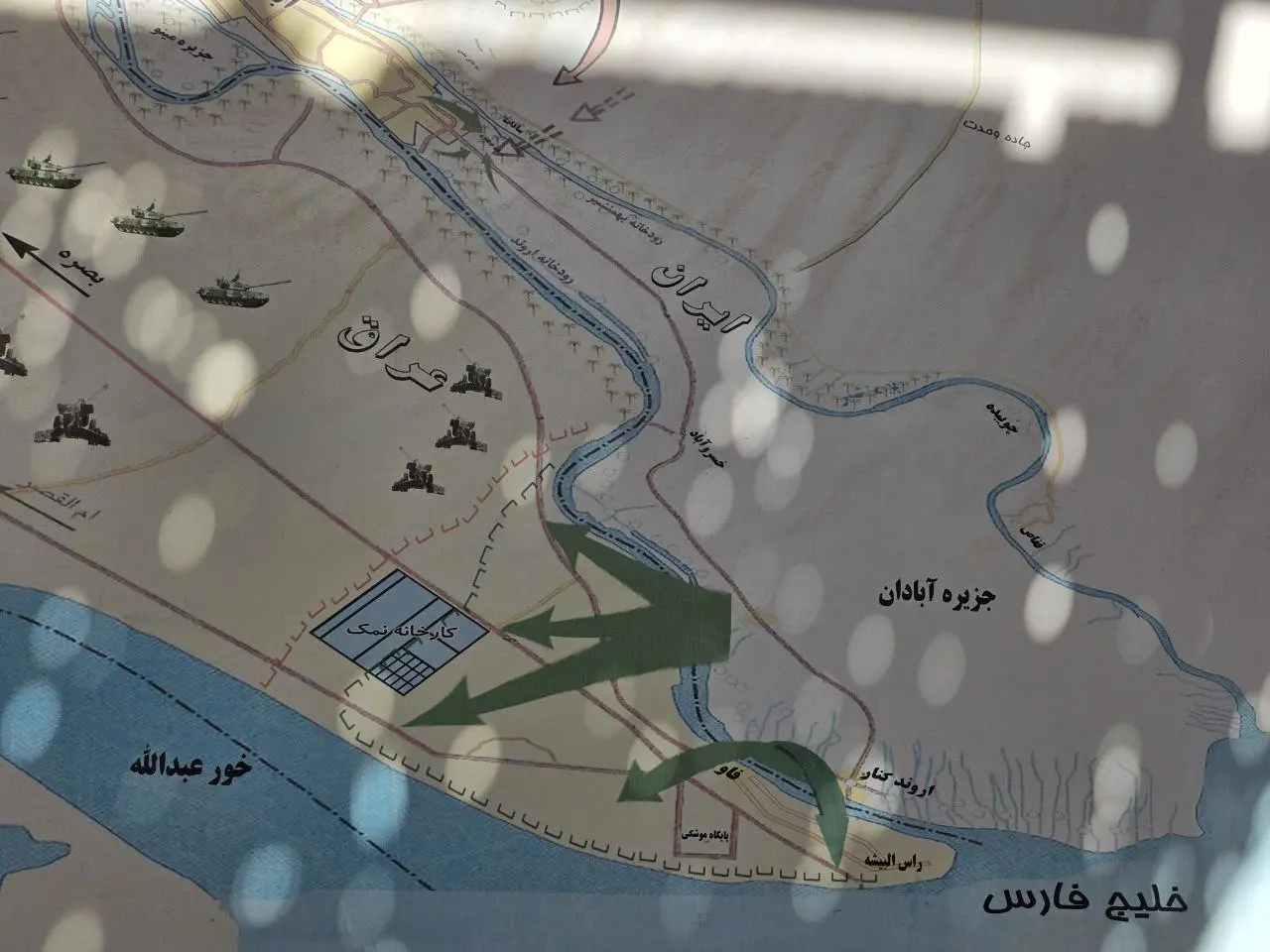 آخرین ایستگاهِ جنگ