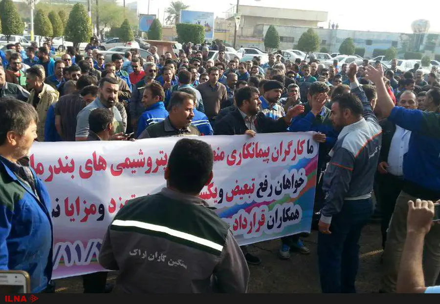 تجمع کارگران پیمانی بندر امام خمینی در اعتراض به شرایط مزدی 