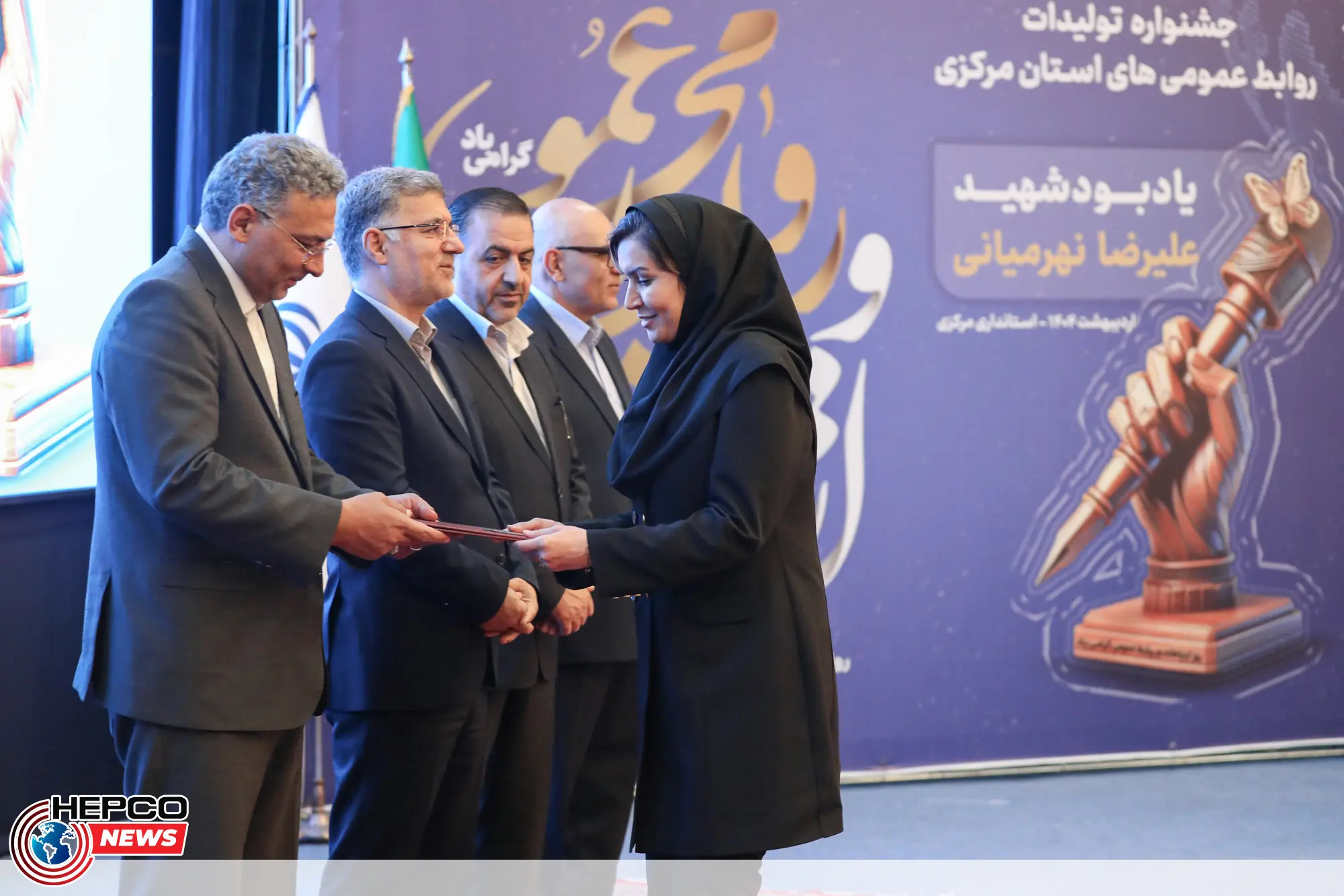 پیشتازی صنعت در جشنواره تولیدات روابط عمومی‌های استان مرکزی؛ بیشترین جوایز جشنواره “شهید نهرمیانی” در دستان هپکو