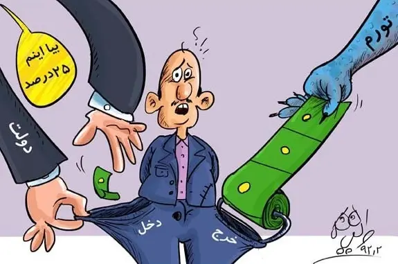 کارگران زیر آوار گسلهای تورمی له میشوند