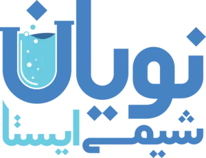 "شرکت بازرگانی نویان شیمی ایستا"؛ متعهد به ایفای نقشی سازنده در پیشبرد صنایع کشور