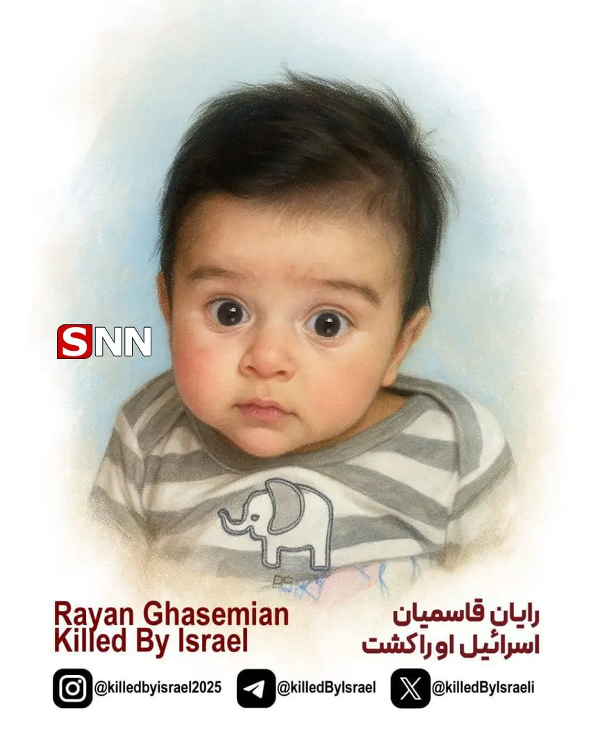 علی‌اصغرهایی که رژیم کودک‌کش صهیونیستی در ایران به شهادت رساند + عکس