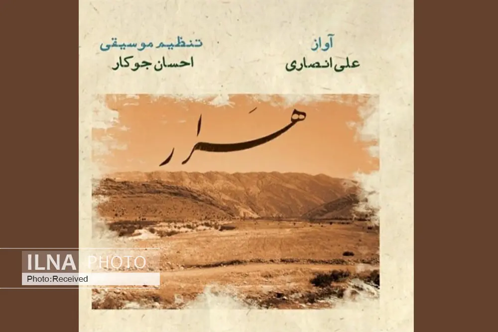 اهالی ممسنی «ویلون» را اهلی کردهاند/ نیلبک ممسنی فقط دو نوازندهی چوپان دارد/ پیکره اصلی موسیقی ممسنی آواز است/ بخش زیادی از تولیدات موسیقی اقوام اصالت ندارد