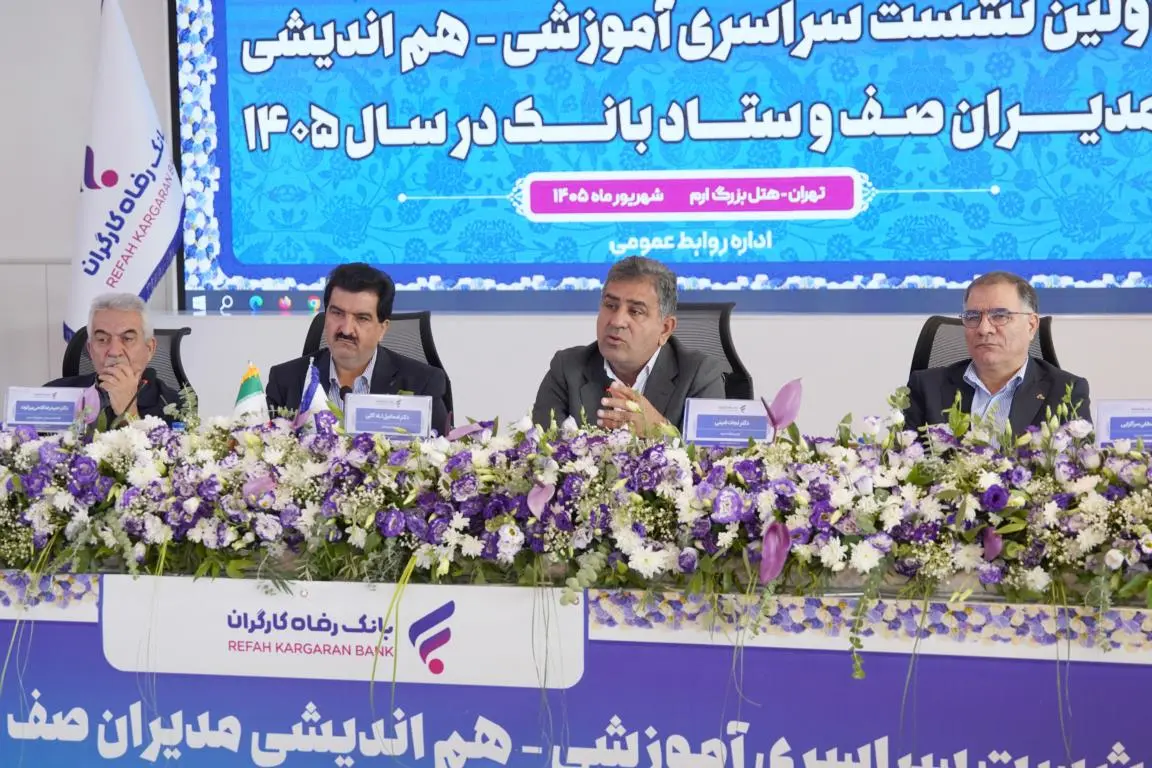 افزایش سرمایه بانک رفاه کارگران، ضامن توسعه خدمات به جامعه کارگری و بازنشستگی است