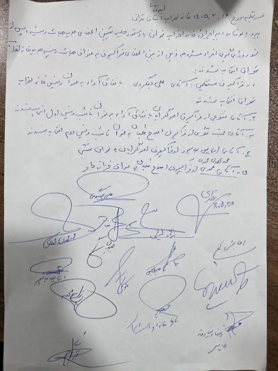 علی جنگروی رئیس خانه احزاب تهران شد