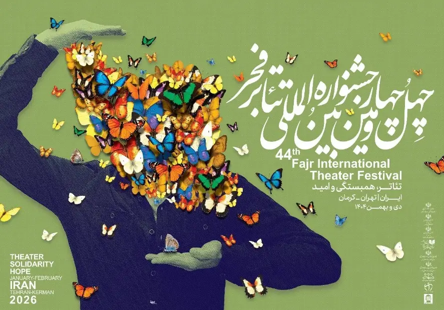 برگزاری جشنواره باکیفیت؛ مدیریت قوی می‌خواهد/ ناهماهنگی‌ها و عمل نکردن به وعده‌ها بخش دگرگونه‌ها را ضعیف کرد