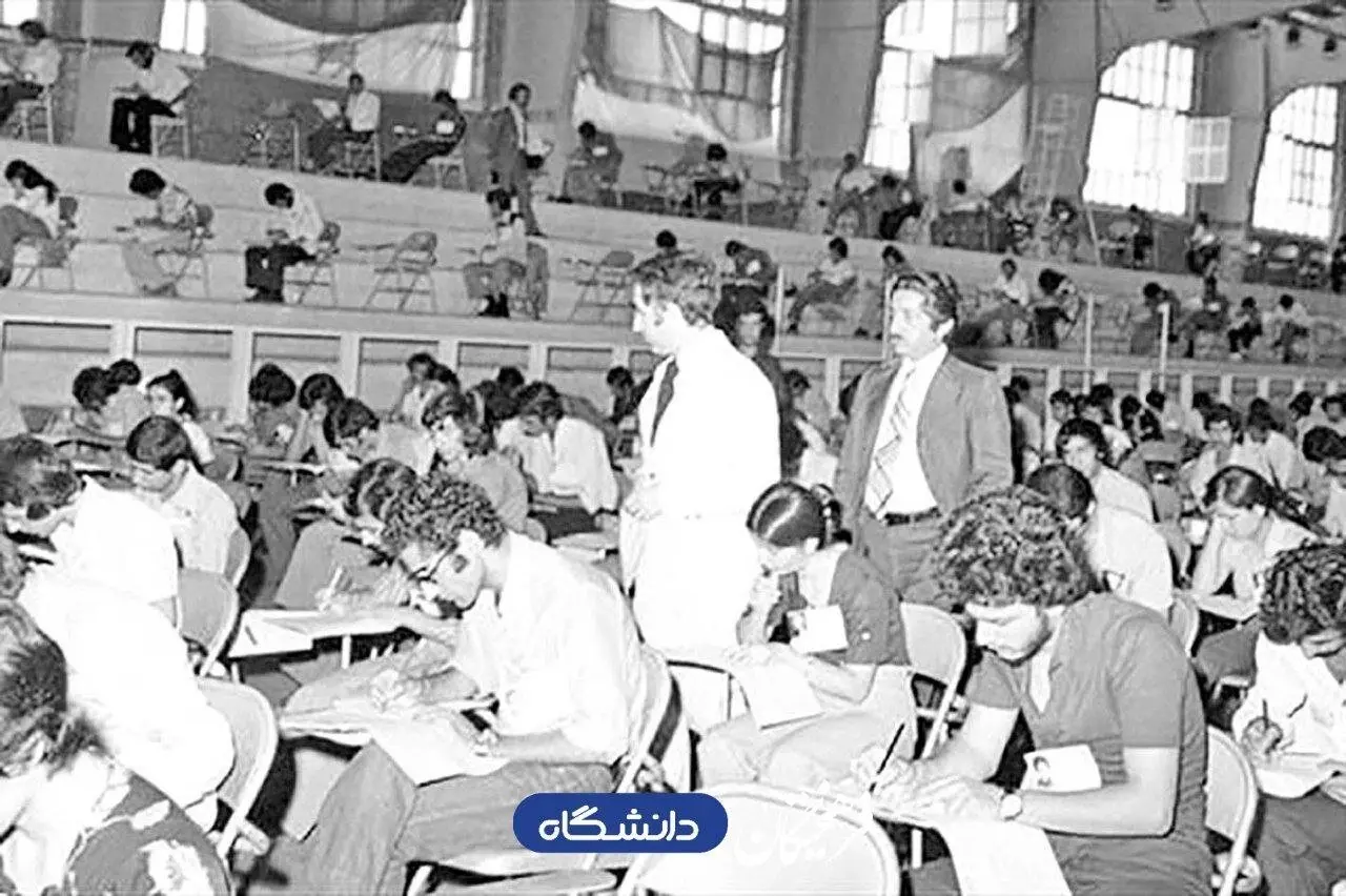تصاویری جالب از اولین کنکور در ایران + عکس