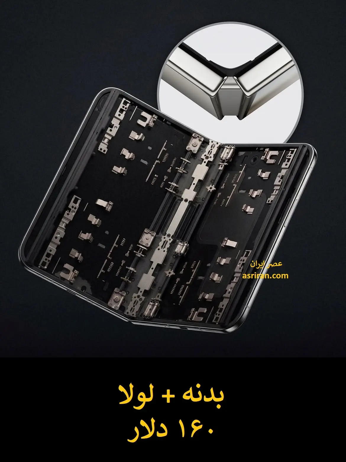 هزینه واقعی ساخت آیفون Duo چقدر است؟