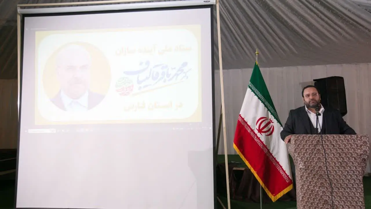 آغاز به کار ستادهای انتخاباتی «آینده‌سازان ایران» و «ایران من» در فارس