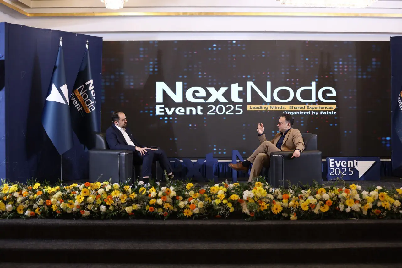 رویداد Next Node 2025 برگزار شد/ رونمایی از لوگوی جدید فالنیک