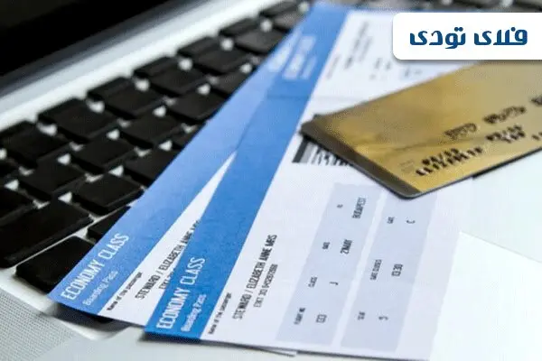 مزایای خرید بلیط هواپیما و رزرو هتل از فلای تودی