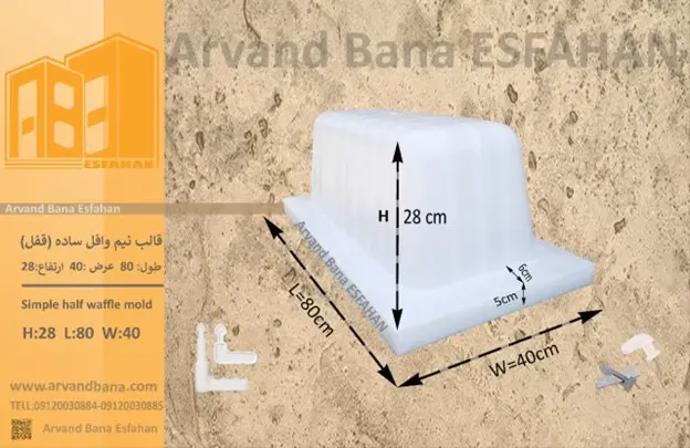 بهترین زمان برای خرید قالب وافل؛ قیمت‌ها چه فصلی ارزان‌تر می‌شود؟