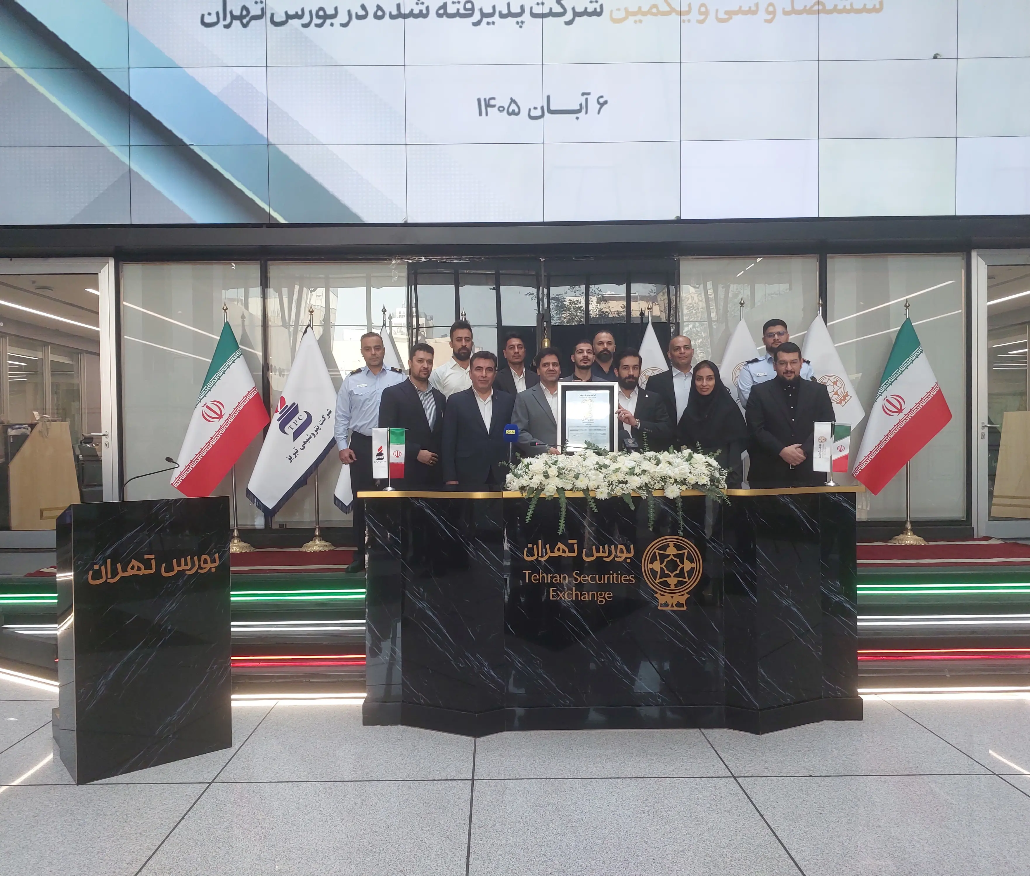 زنگ عرضه اولیه پتروشیمی تبریز در بورس تهران به صدا درآمد/ ورود &laquo;شتبریز&raquo; به بازار سرمایه (عکس و فیلم)