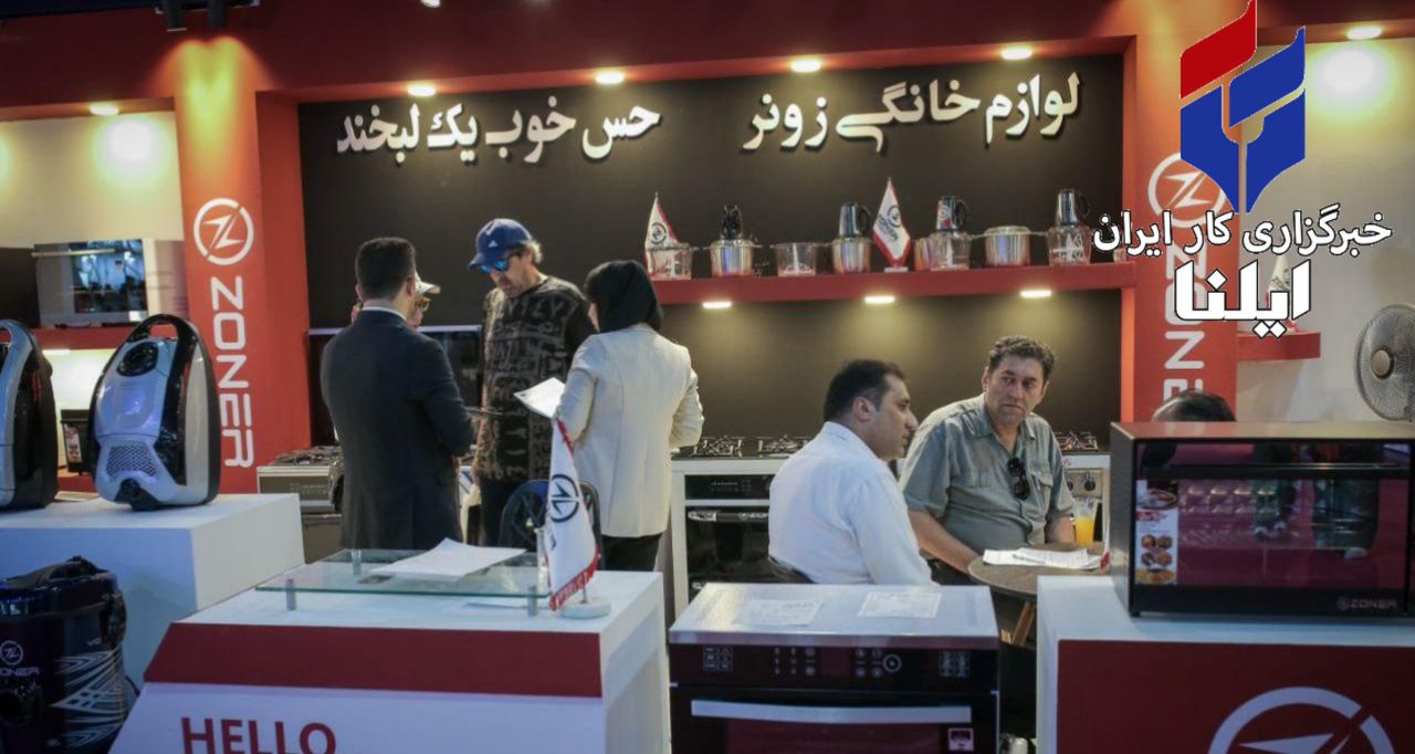 گزارش تصویری از بیست و پنجمن نمایشگاه لوازم خانگی
