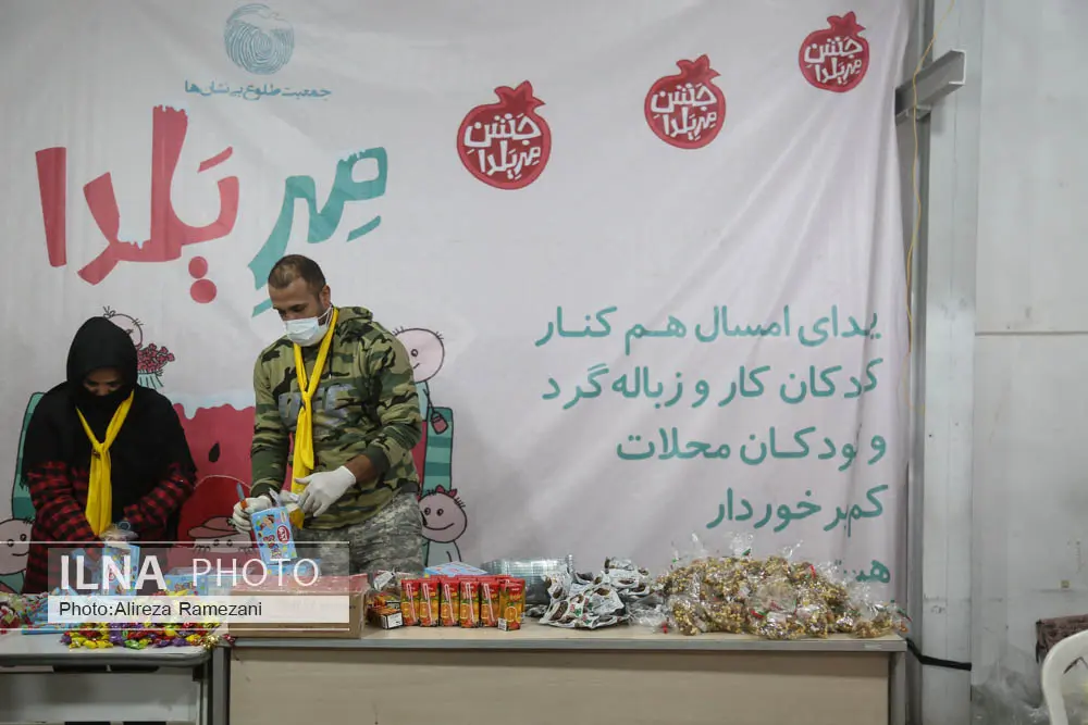 برگزاری آیین «مهر یلدا» برای کودکان کار و خیابان/ توزیع بسته‌های آجیل، تنقلات و شال و کلاه + عکس