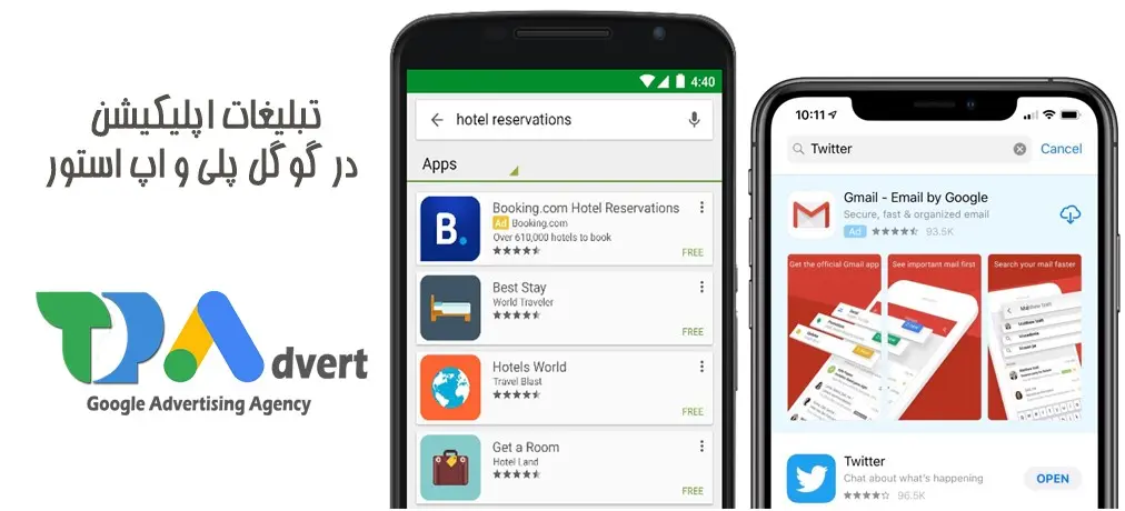 تبلیغات گوگل؛ روشی موثر درافزایش مخاطب
