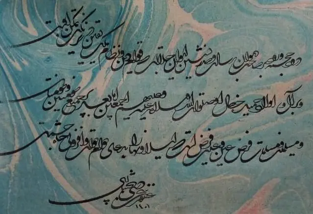 صفویه اوج خوشنویسیِ ایرانی‌هاست/ خط «تعلیق» قبل از دهه‌ هشتاد برای برخی خواص آنقدر هم شناخته‌شده نبود