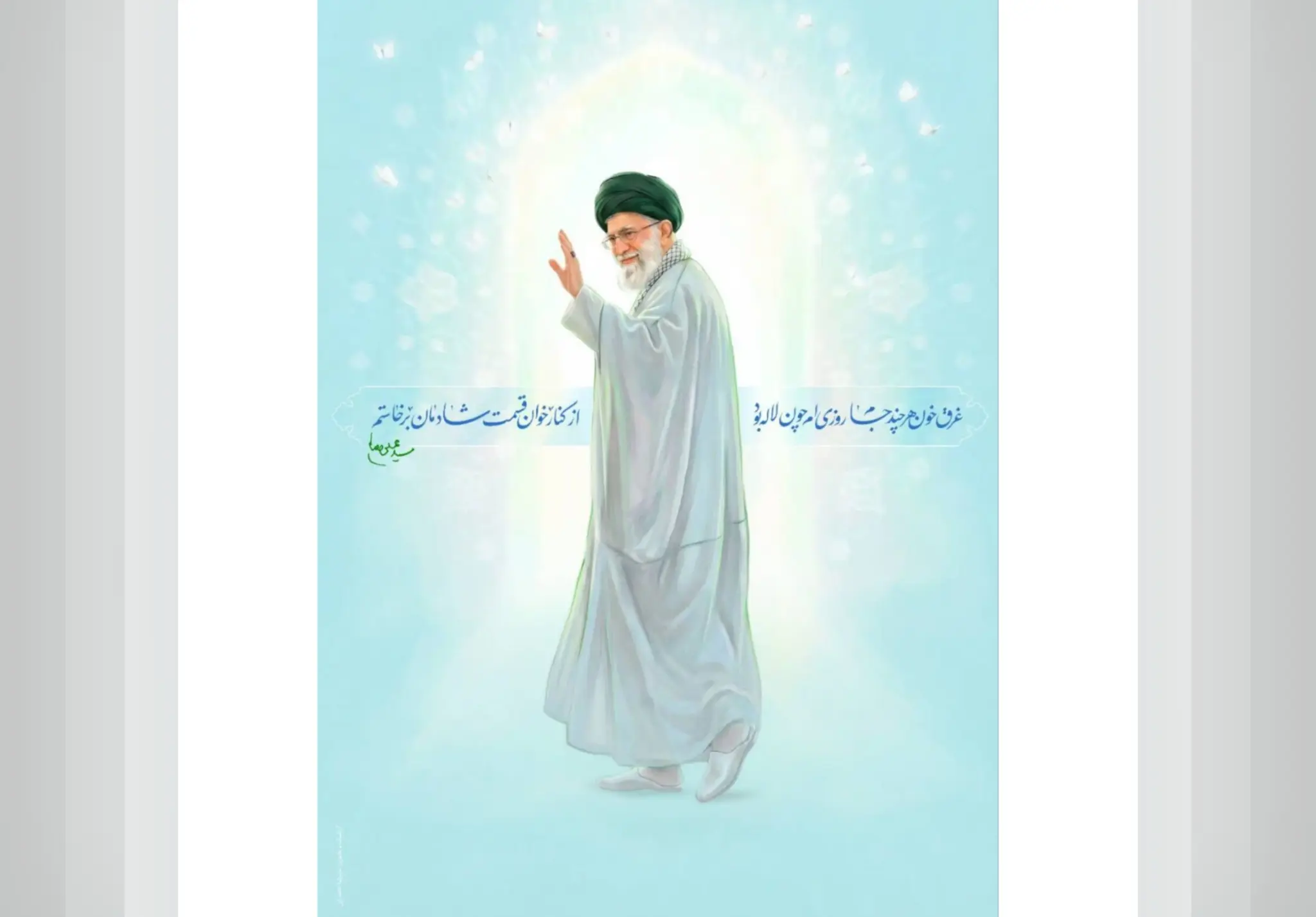 قاب‌های گرافیکی از رهبر شهید انقلاب اسلامی از نگاه تصویرگران+آثار