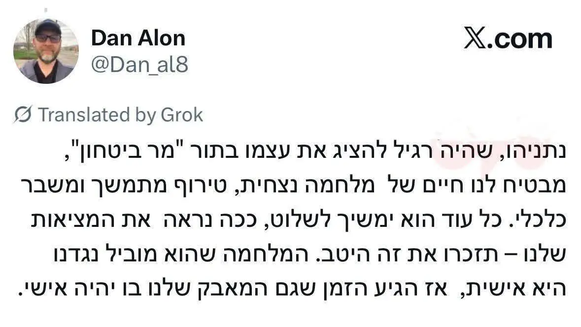 آرماگدون دروغ از آب درآمد/ رویایی که دود شد/ می‌خواستند ایران را بگیرند تا امپراطور جهان شوند