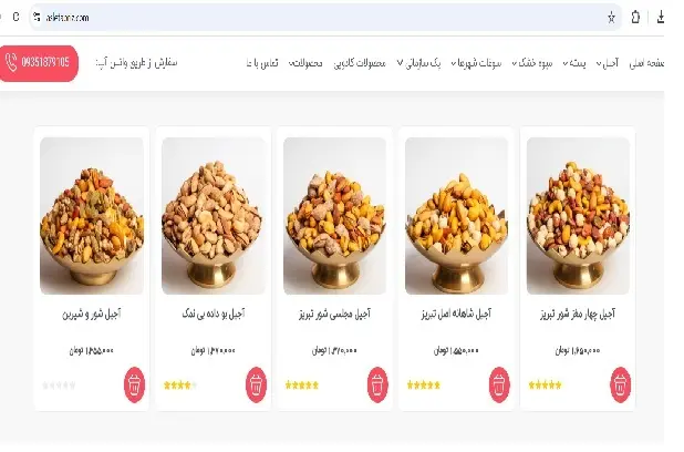 آجیل شب عید گران تر از طلا/فاجعه در قیمت ها 