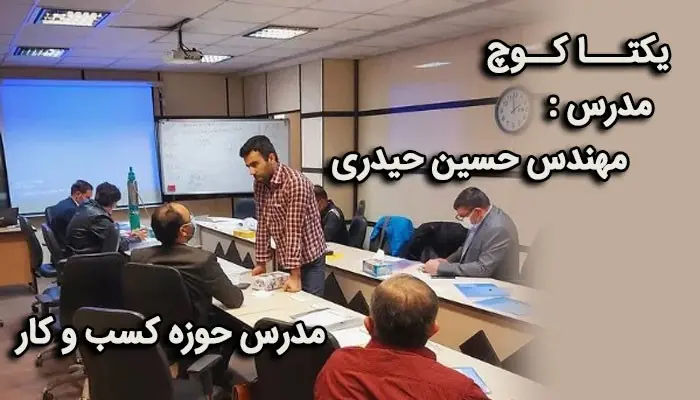 نکاتی برای شروع تجارت آنلاین
