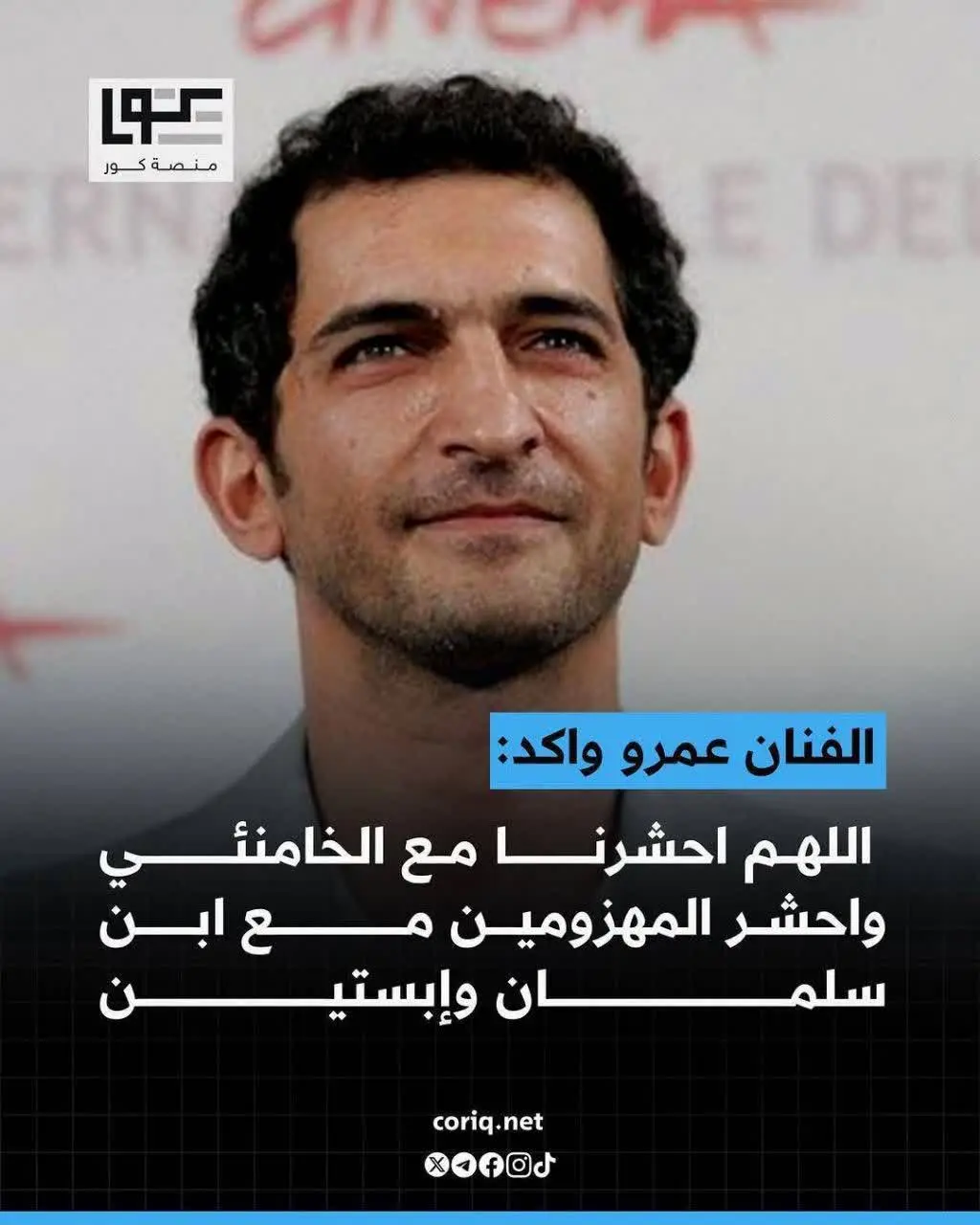 ترامپ دارد التماس می‌کند/ دعای یک مصری: خدایا ما را با خامنه‌ای محشور کن و دشمنان را با بن‌سلمان و اپستینی‌ها!