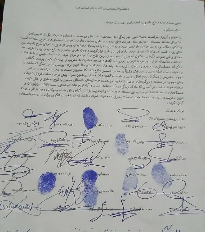 نفس کشیدن در ریگ روان/ کارگران روزمزدی که خانه زندگیشان ویران میشود/ هیرمند را خالی از سکنه نکنید!