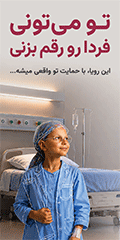 محک