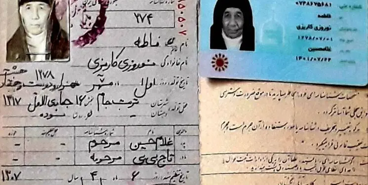 فاطمه نوروزی مسنترین فرد ایران درگذشت