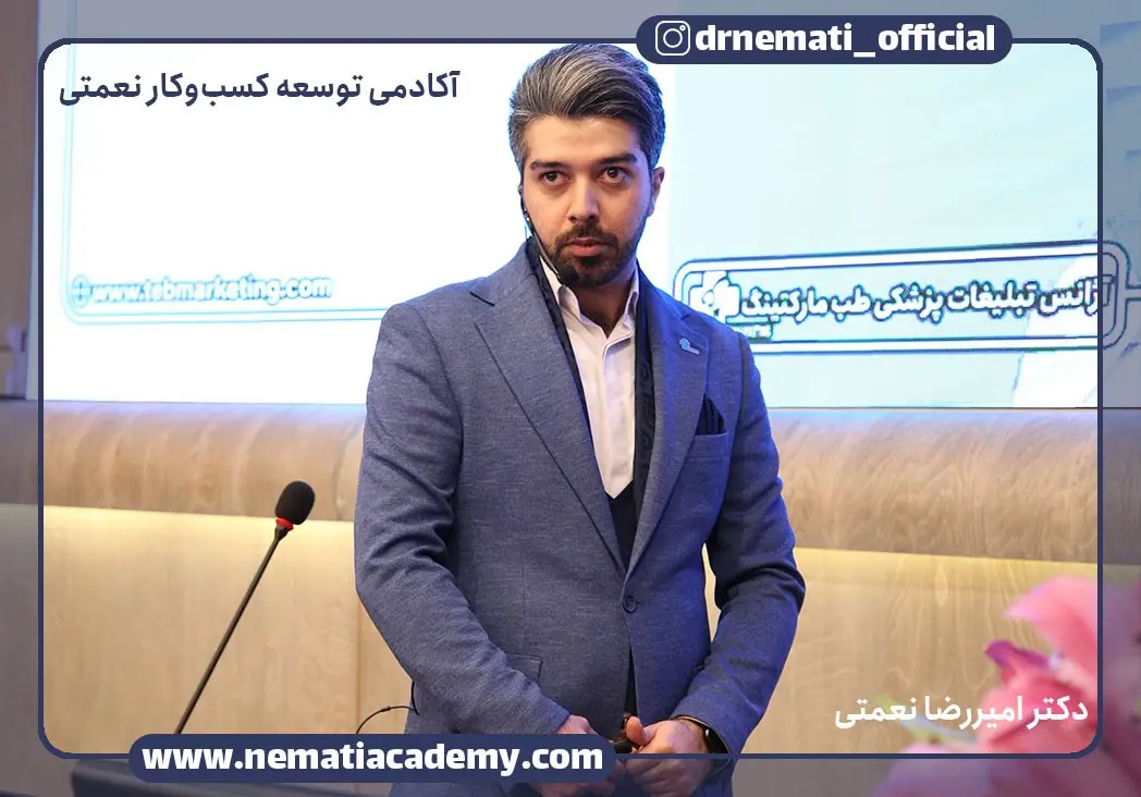 مربی کسبوکار کیست و چه وظایفی دارد؟