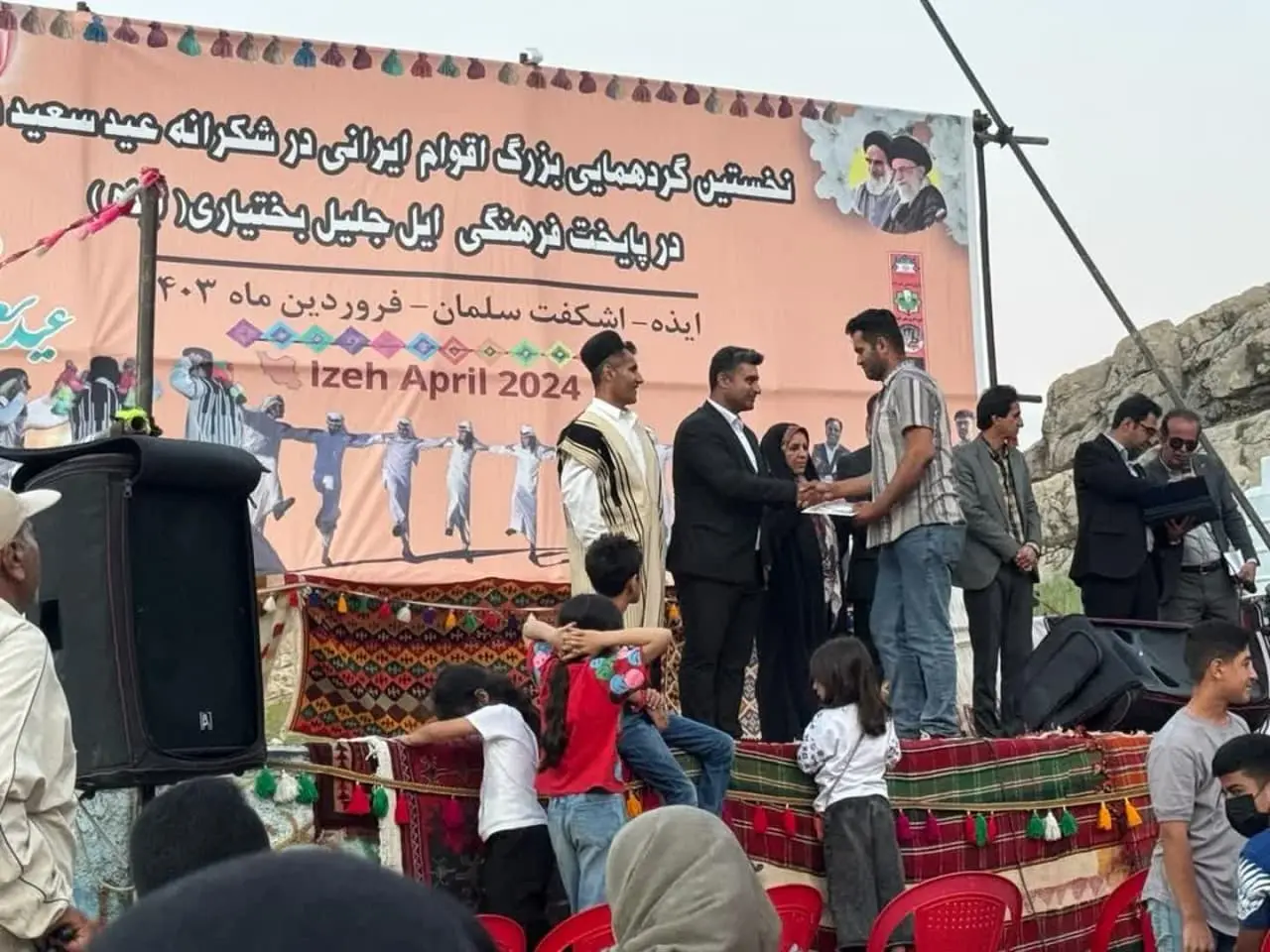 برگزاری جشن اقوام ایرانی در پایتخت فرهنگی ایل بختیاری
