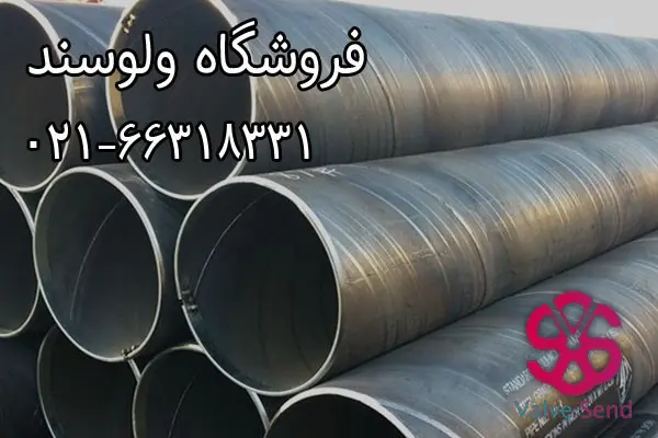 تامین تجهیزات صنعتی