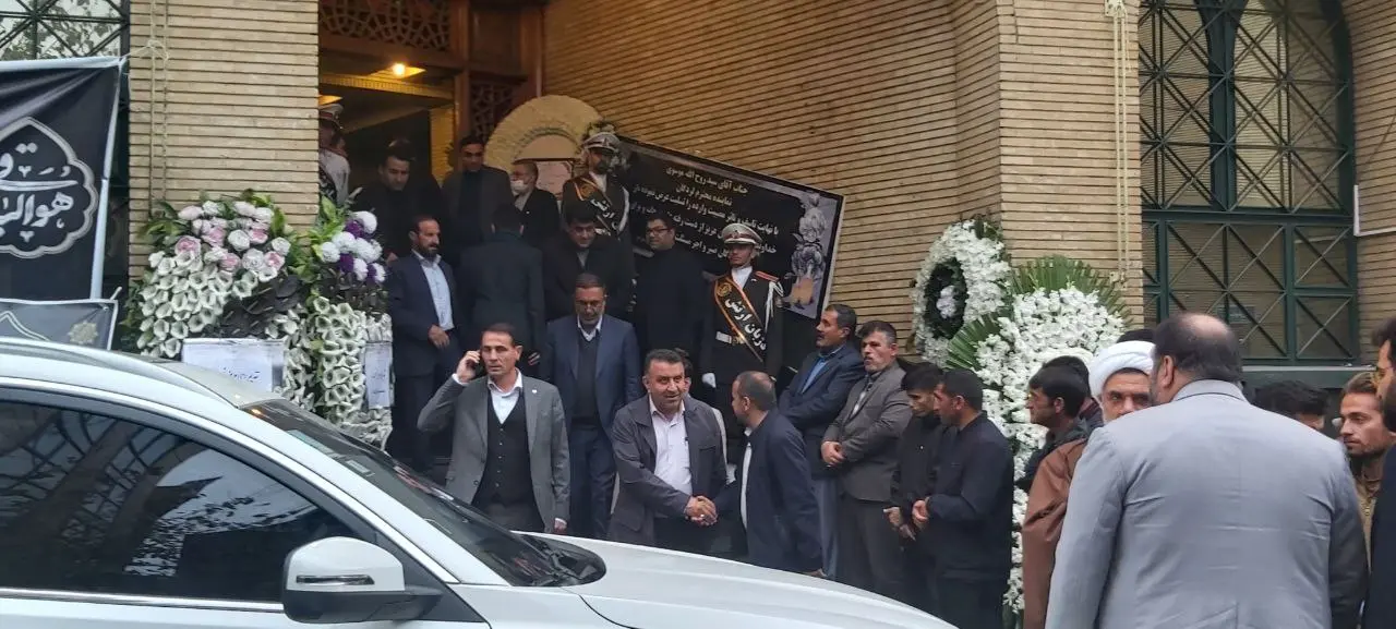 برگزاری مراسم ترحیم فرزند نماینده لردگان در تهران