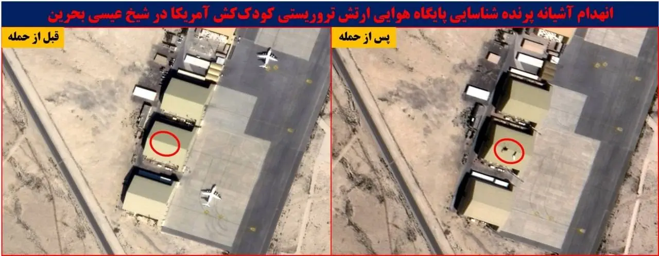 تصاویر ماهواره‌ای از نابودی تجهیزات نظامی در پایگاه‌های آمریکا