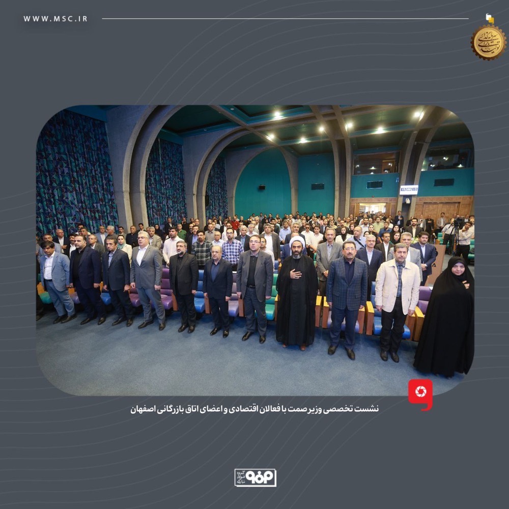 پیشگامی فولاد مبارکه در استفاده از فیلتراسیون و توسعه فضای سبز می‌تواند الگوی دیگر صنایع باشد