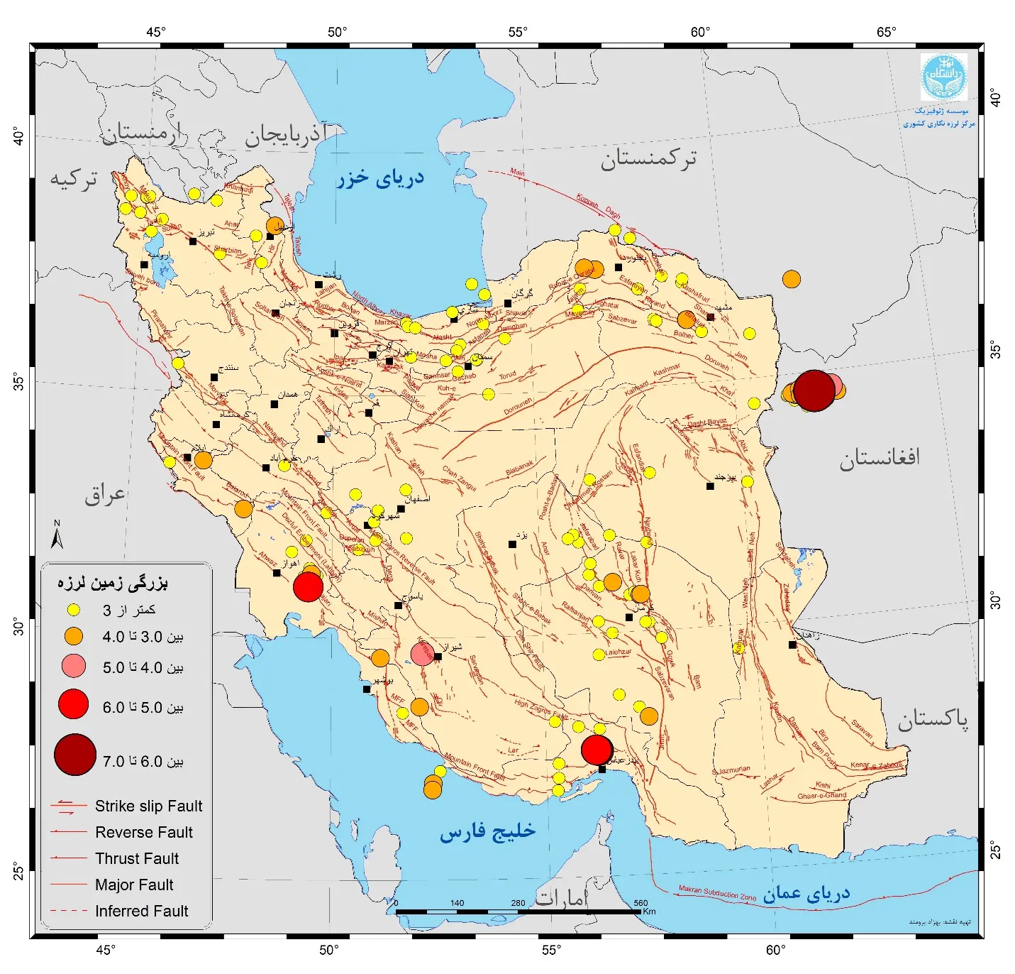 ثبت بیش از ۱۰۷۰ زمین‌لرزه در مهرماه ۱۴۰۲ توسط مرکز لرزه‌نگاری کشوری مؤسسه ژئوفیزیک