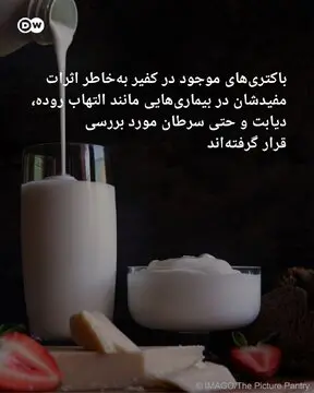 پنج نوشیدنی مفید برای سلامت روده