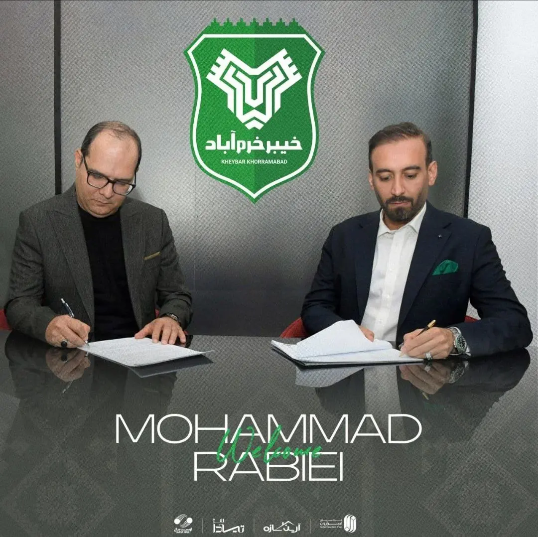 رسمی: ربیعی سرمربی خیبر خرم آباد شد (عکس)