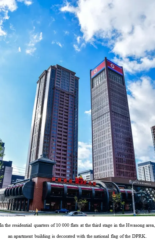 Attachment to the National Flag