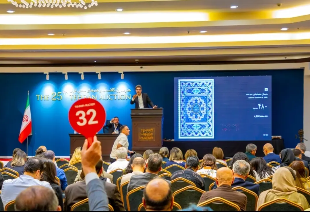 ۶۴ اثر میلیاردی در بیست و پنجمین حراج تهران چکش خورد/ اثر سهراب سپهری رکورد زد