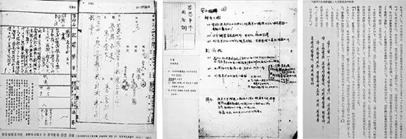 How Korea was liberated from Japanese colonial rule?