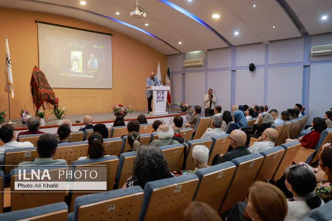 رونمایی از مجموعه شعر سعید امکانی؛ «بهار همینجا پشت چراغ قرمز سبز خواهد شد» + عکس