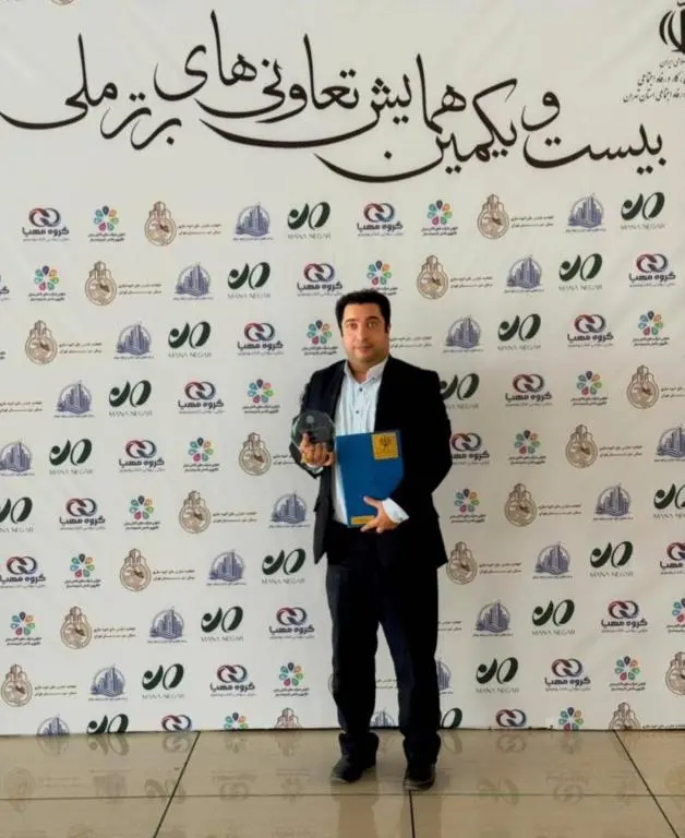 تعاونی مصرف کارکنان بانک رفاه کارگران، "تعاونی برتر" شد
