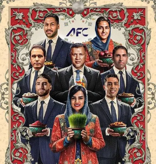 AFC با انتشار این پوستر فرا رسیدن سال نو را به ایرانیان شادباش گفت + عکس